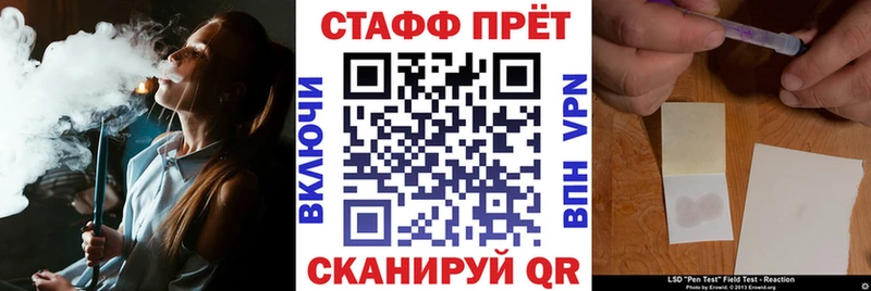 Купить СОЛЬ  АМФ  ГАШ  ЭКСТАЗИ  КОКАИН  МЕФ  Канабис  Мурино