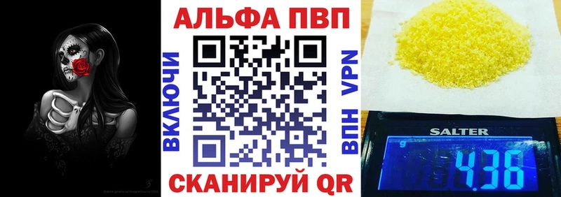 Купить закладки  Мурино  APVP кристаллы 