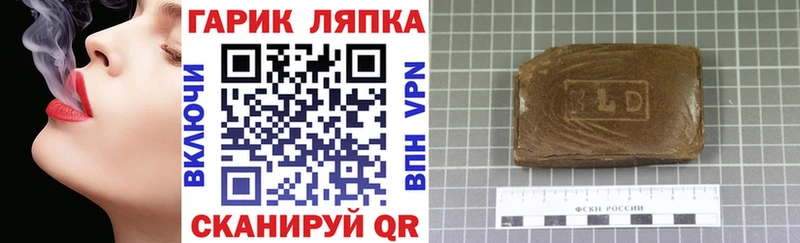 Гашиш Cannabis  Купить  Мурино 
