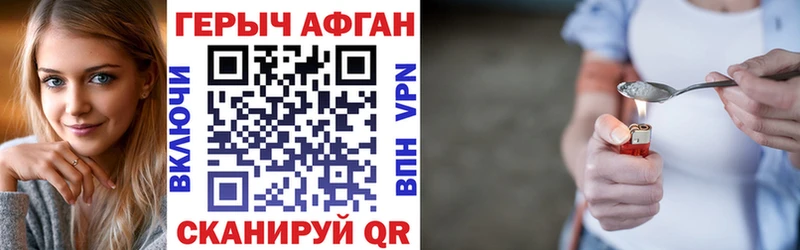 Купить где  Мурино  Героин хмурый 