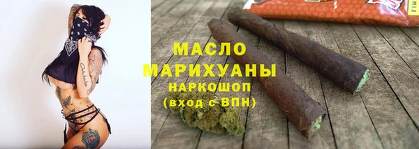 тгк Навашино