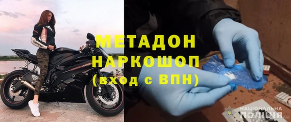 стафф Наволоки
