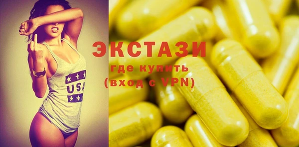 прущая мука Анжеро-Судженск
