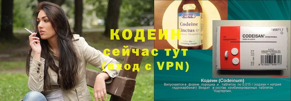 тгк Навашино