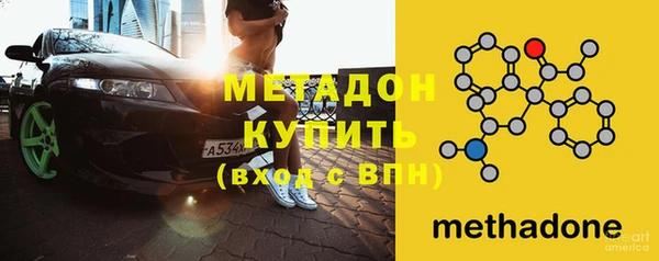 стафф Наволоки