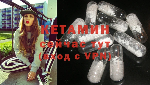 метадон Анива
