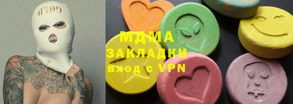 соль ск Новодвинск
