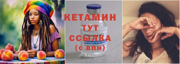 стафф Наволоки
