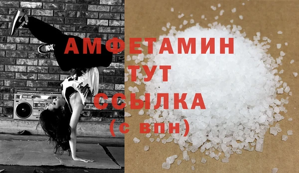 альфа пвп Новокубанск