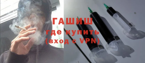 герыч Нефтекумск