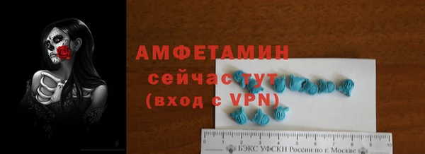 прущая мука Анжеро-Судженск