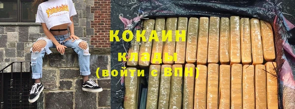 герыч Нефтекумск