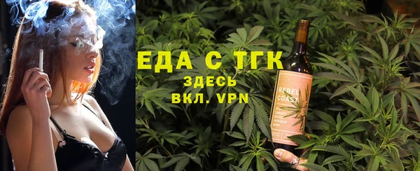 тгк Навашино