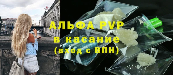 тгк Навашино