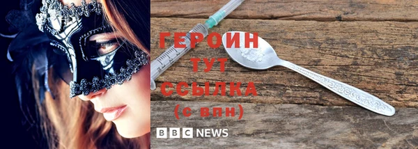 тгк Навашино