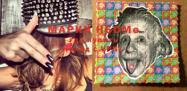 мефедрон мука Апатиты
