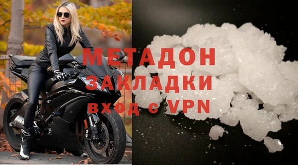 стафф Наволоки