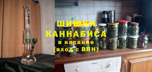 стафф Наволоки