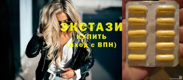 тгк Навашино