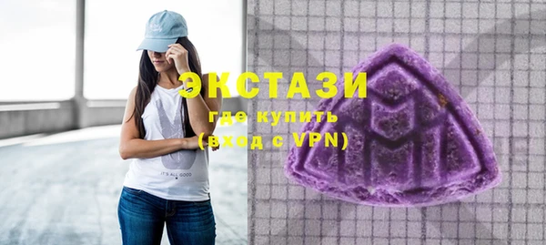 соль курить ск Новозыбков