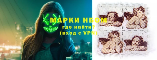 альфа пвп Новокубанск