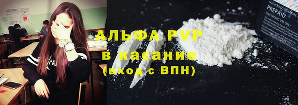 тгк Навашино
