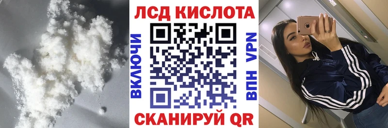 Купить закладки  Мурино  ЛСД экстази ecstasy 