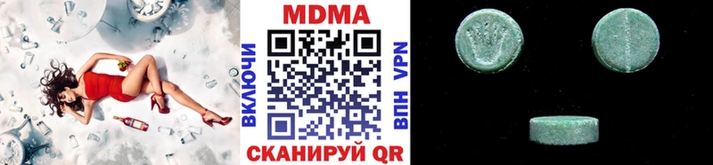 Купить где  Мурино  МДМА Molly 