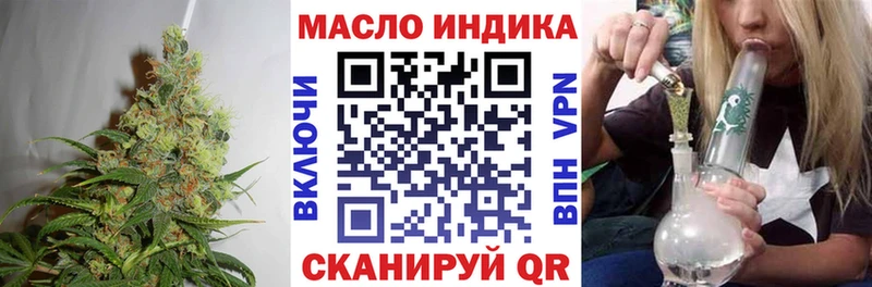 Купить  Мурино  Дистиллят ТГК гашишное масло 